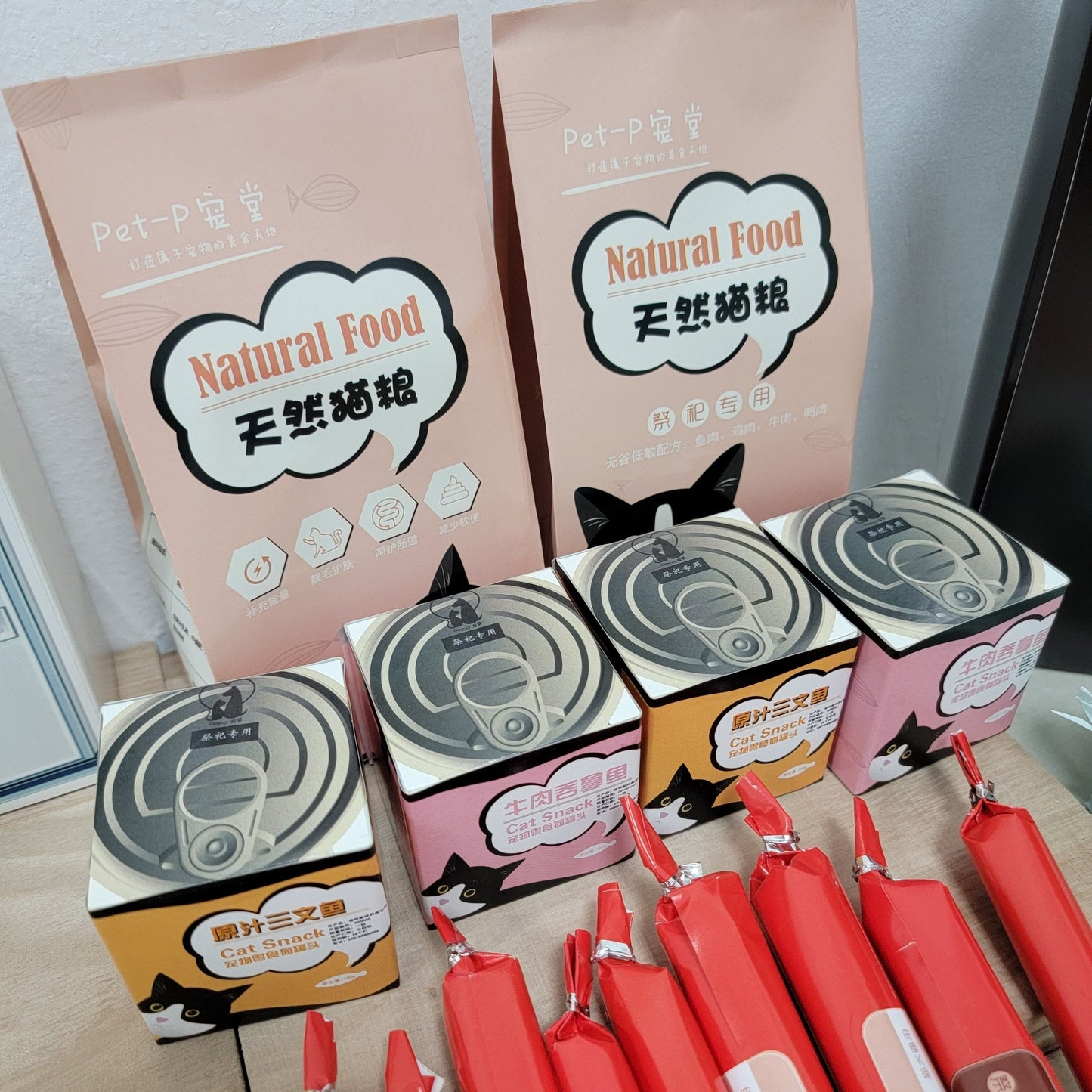 Pet Sacrifice Eating and Drinking Package Burning Paper Tie Funeral Funeral Cremation Commemorative Supplies Kitten Dog Died