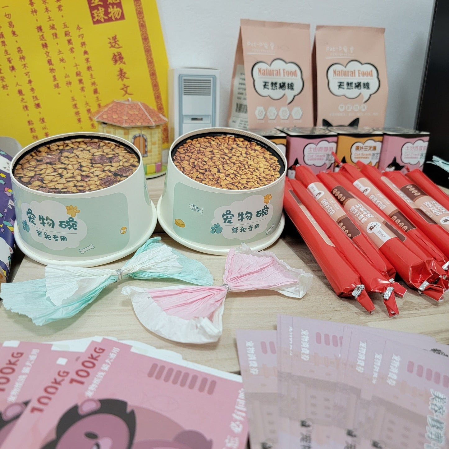 Pet Sacrifice Eating and Drinking Package Burning Paper Tie Funeral Funeral Cremation Commemorative Supplies Kitten Dog Died